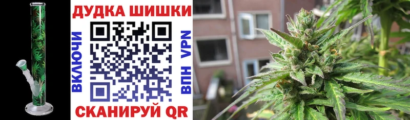 Наркота Канск Амфетамин Псилоцибиновые грибы КОКАИН МЕФ Конопля ГАШ СК