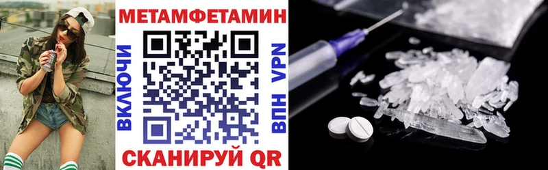 АМФЕТАМИН Premium Канск