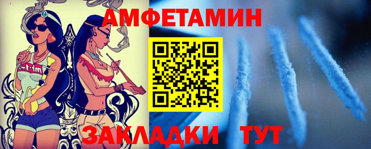 Канск  АМФ  blacksprut ONION  АМФ 97%  Вход с VPN 