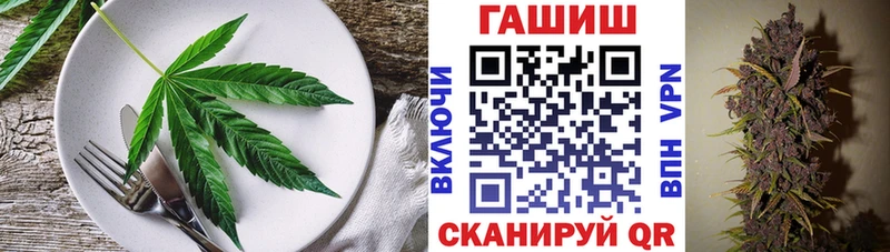 что такое   shop официальный сайт  Canna-Cookies конопля  Канск 