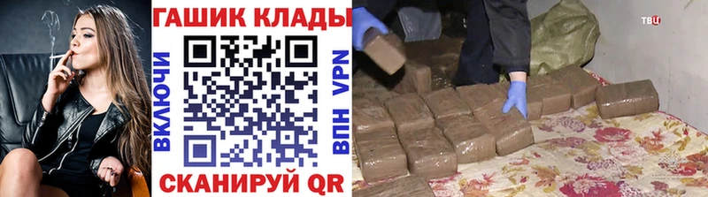 ГАШИШ 40% ТГК  Канск 