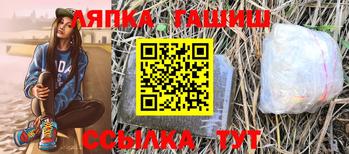 Гашиш  Канск  ГАШИШ Ice-O-Lator  ГАШ убойный 