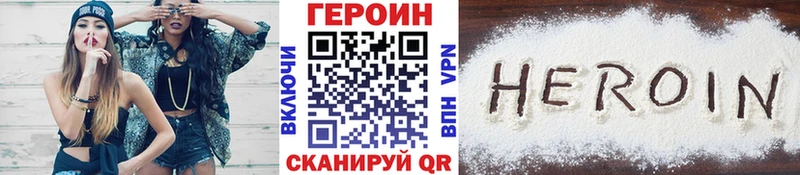 дарнет шоп  Канск  Героин гречка 