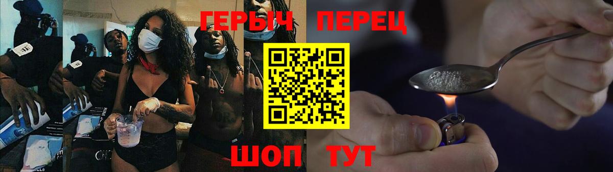 ГЕРОИН  Канск  ГЕРОИН Афган 