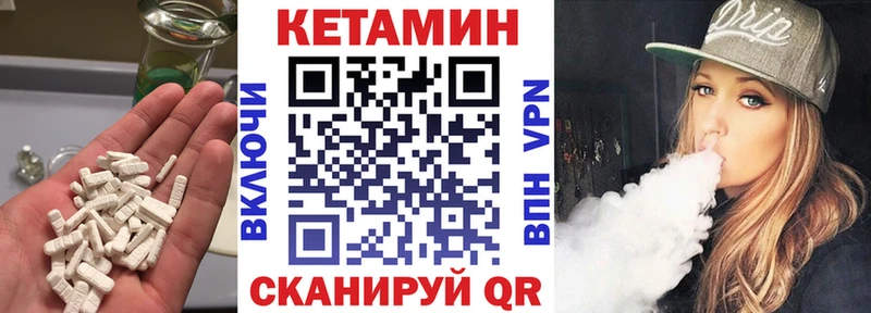 блэк спрут ССЫЛКА  Канск  Кетамин ketamine  продажа наркотиков 