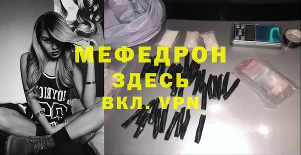 гидра Михайловск