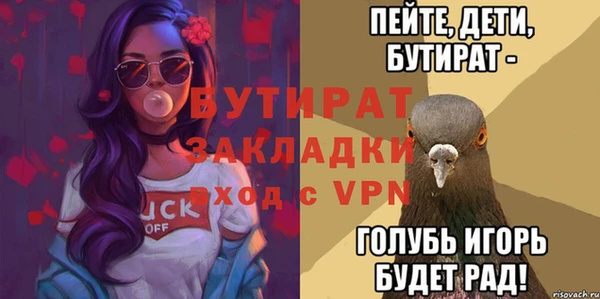 гидра Михайловск