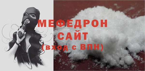 метамфетамин Михайловка