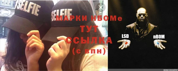 амфетамин Анжеро-Судженск
