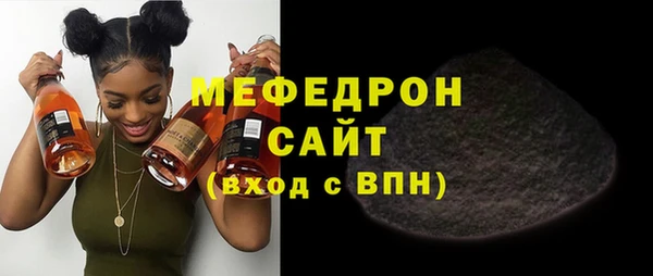 гидра Михайловск