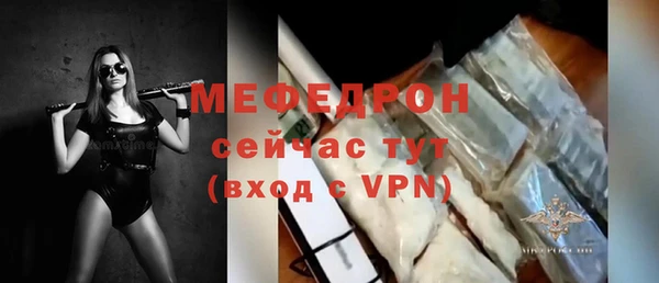 метамфетамин Михайловка