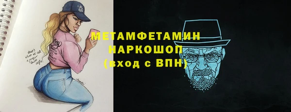 мескалин Анива