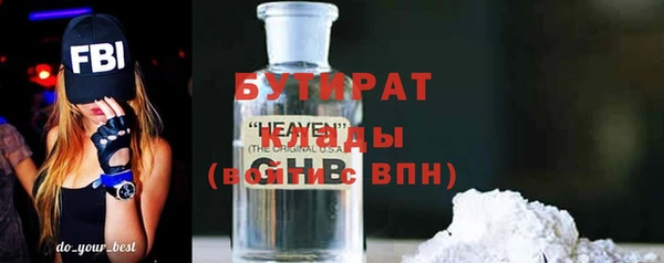 гидра Михайловск