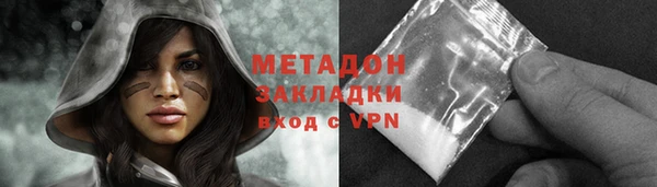 метамфетамин Михайловка