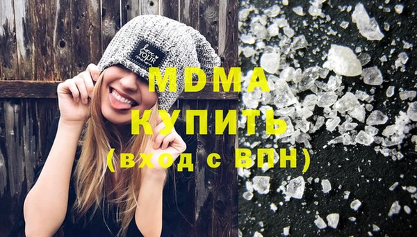 метамфетамин Михайловка