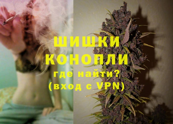 метамфетамин Михайловка