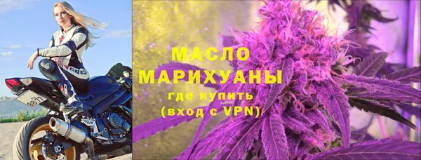 метамфетамин Михайловка