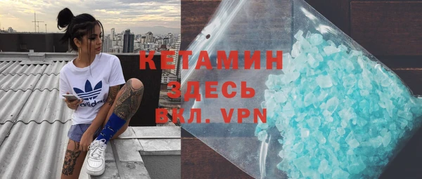 метамфетамин Михайловка
