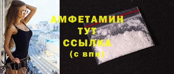 метамфетамин Михайловка