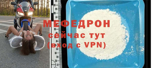 гидра Михайловск