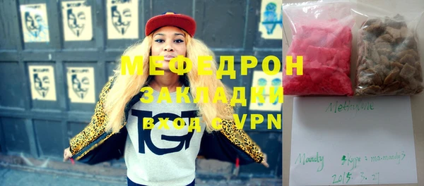 гидра Михайловск