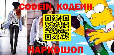 дурь Камышлов