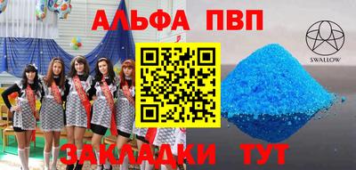 прущая мука Кандалакша