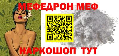 прущая мука Кандалакша