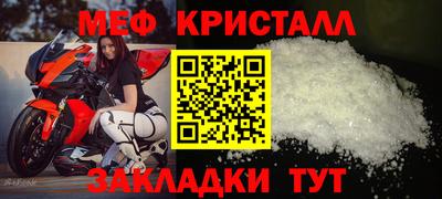 экстази Беслан