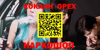 круглые Канаш