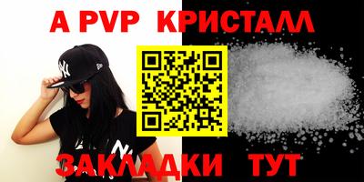 круглые Канаш