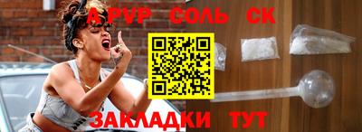 прущая мука Кандалакша