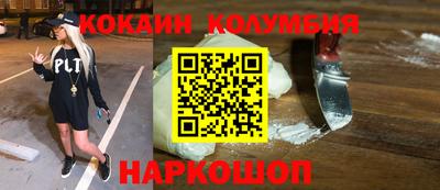 прущая мука Кандалакша
