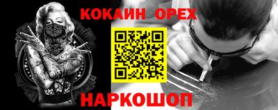 марихуана Берёзовский