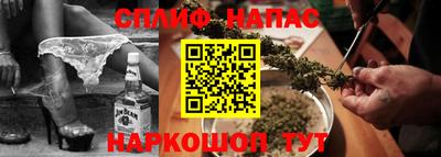 марихуана Берёзовский