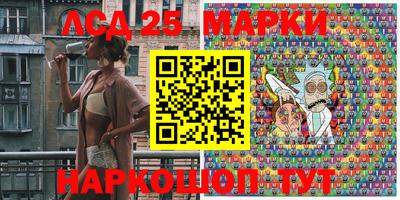 экстази Беслан