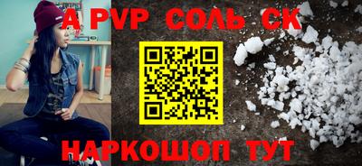 прущая мука Кандалакша