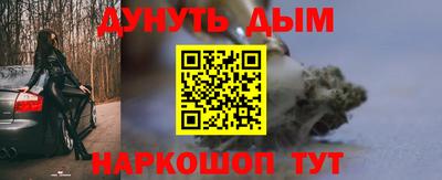 дурь Камышлов