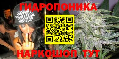 экстази Беслан