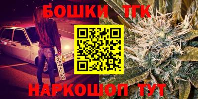 марихуана Берёзовский