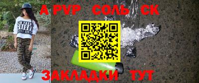 марихуана Берёзовский