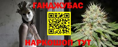 марихуана Берёзовский