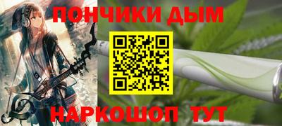 марихуана Берёзовский