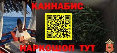 марихуана Берёзовский