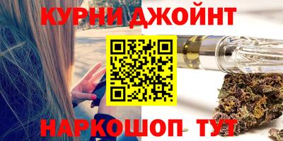 марихуана Берёзовский