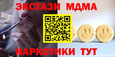 круглые Канаш