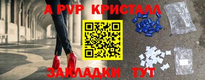 круглые Канаш