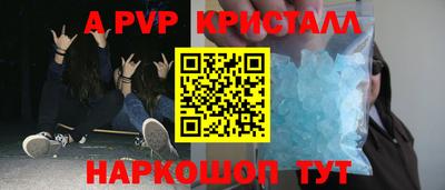 экстази Беслан