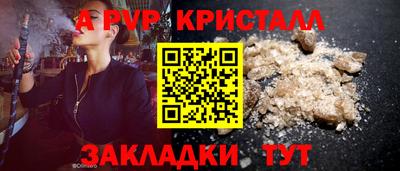 круглые Канаш