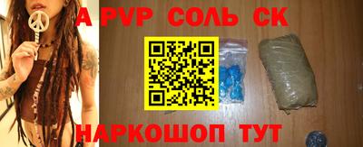 круглые Канаш
